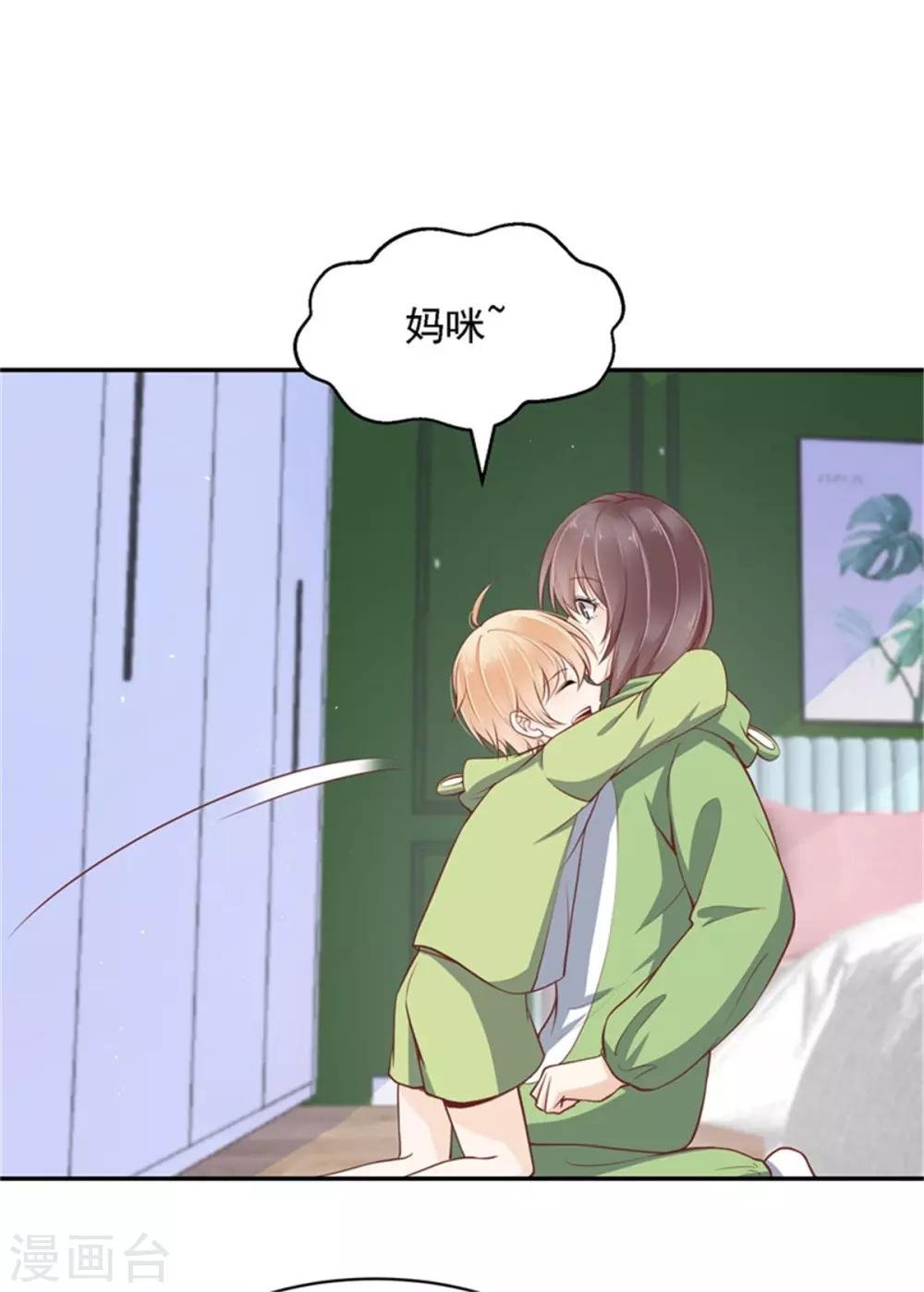 第18话 青蛙小王子