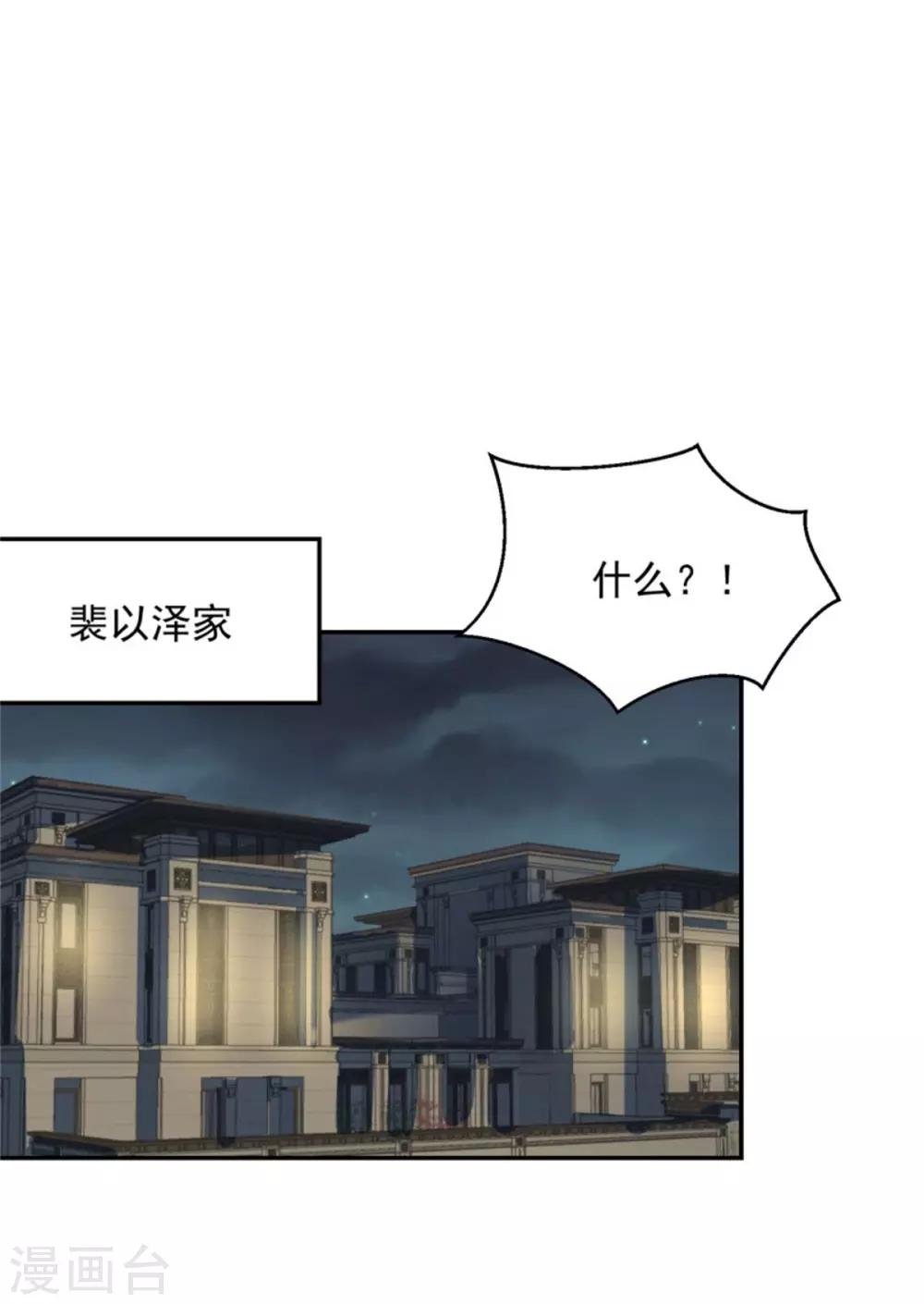 第18话 青蛙小王子