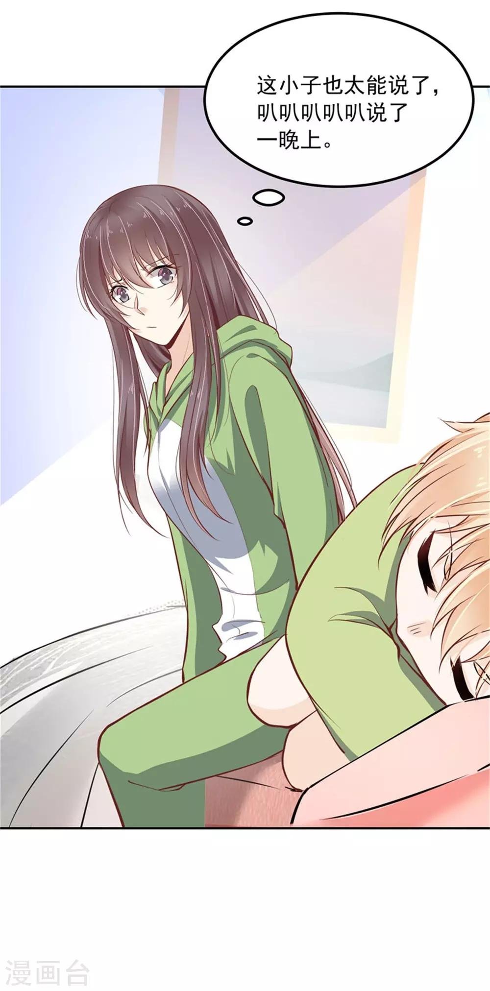 第19话 狼和木兰的结合