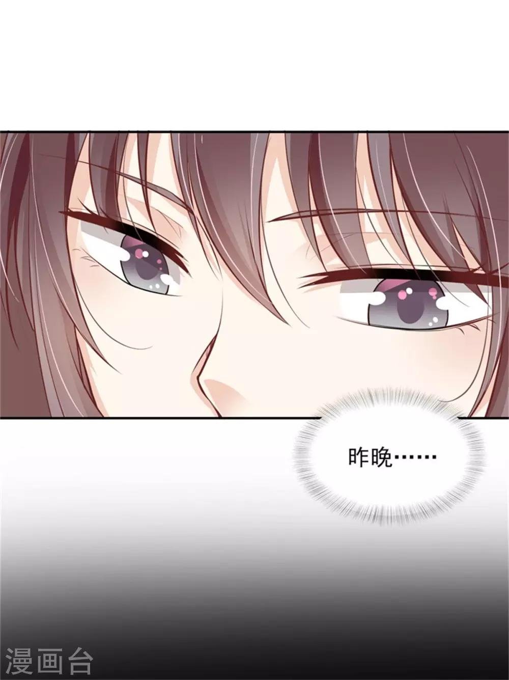 第19话 狼和木兰的结合