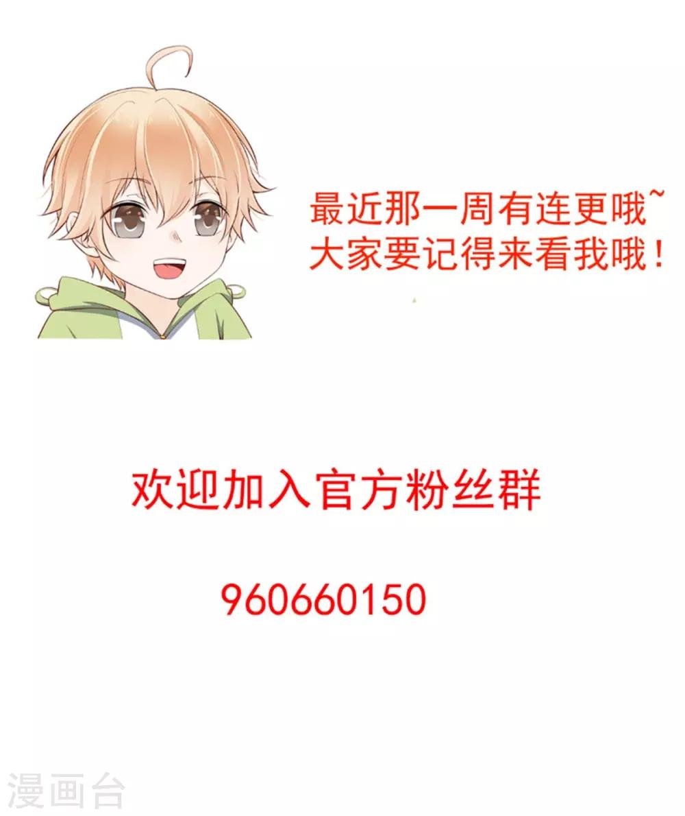 第19话 狼和木兰的结合