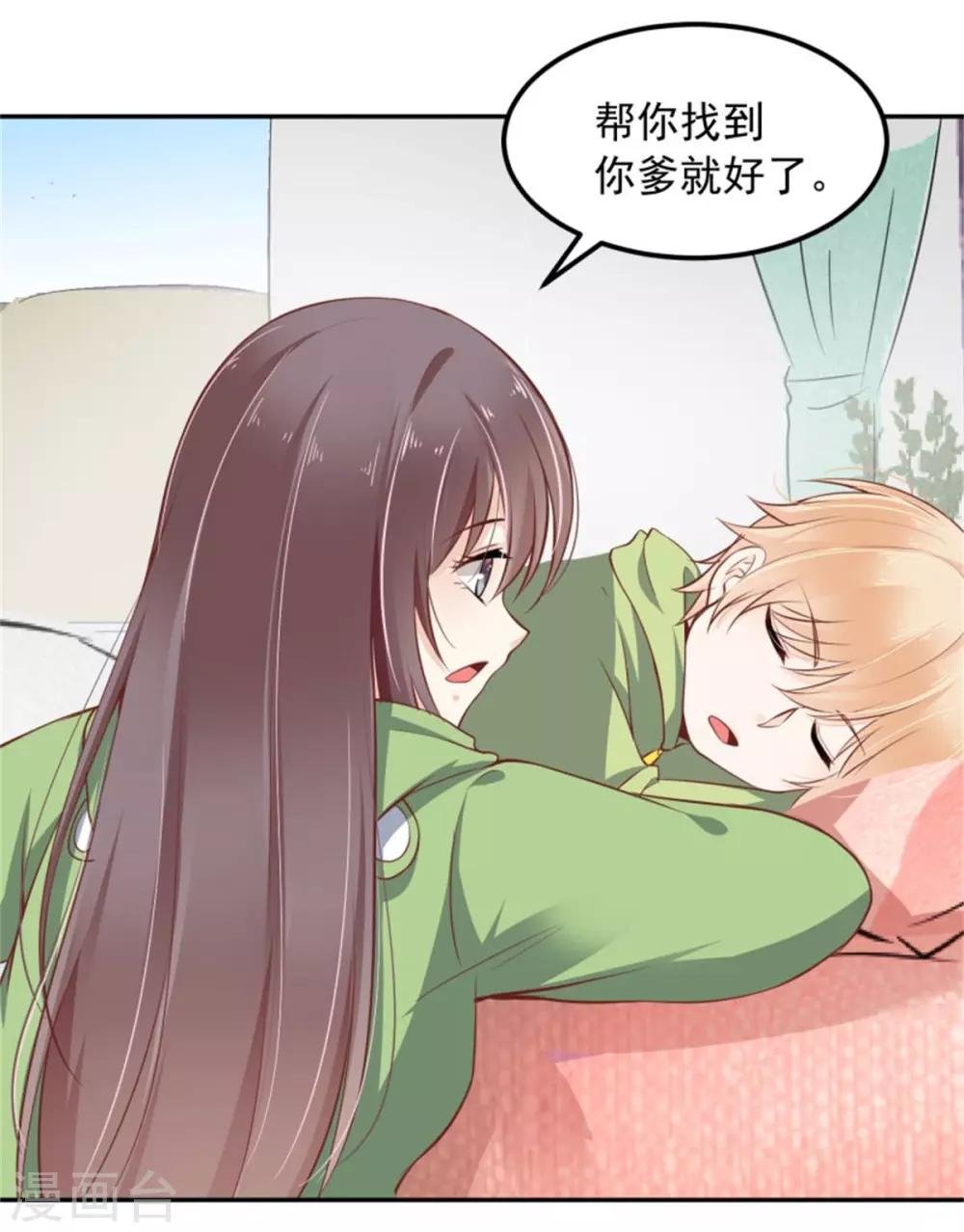 第20话 一大堆问题