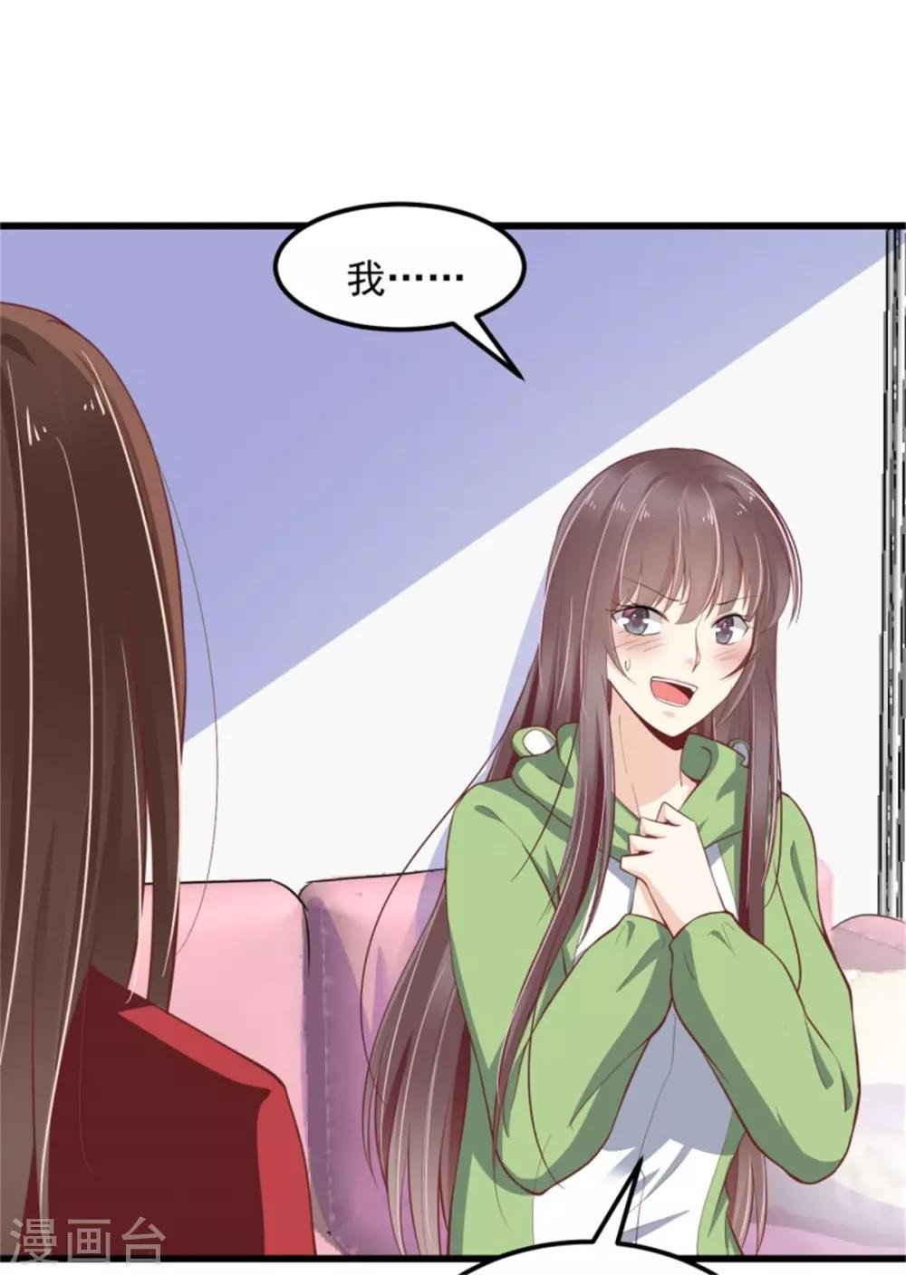 第21话 连小孩子都不放过