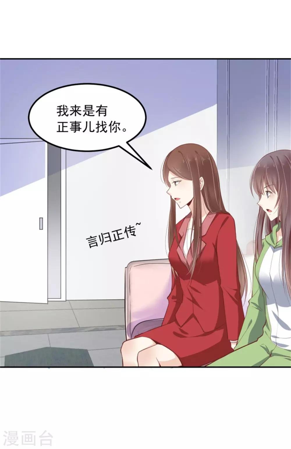 第21话 连小孩子都不放过
