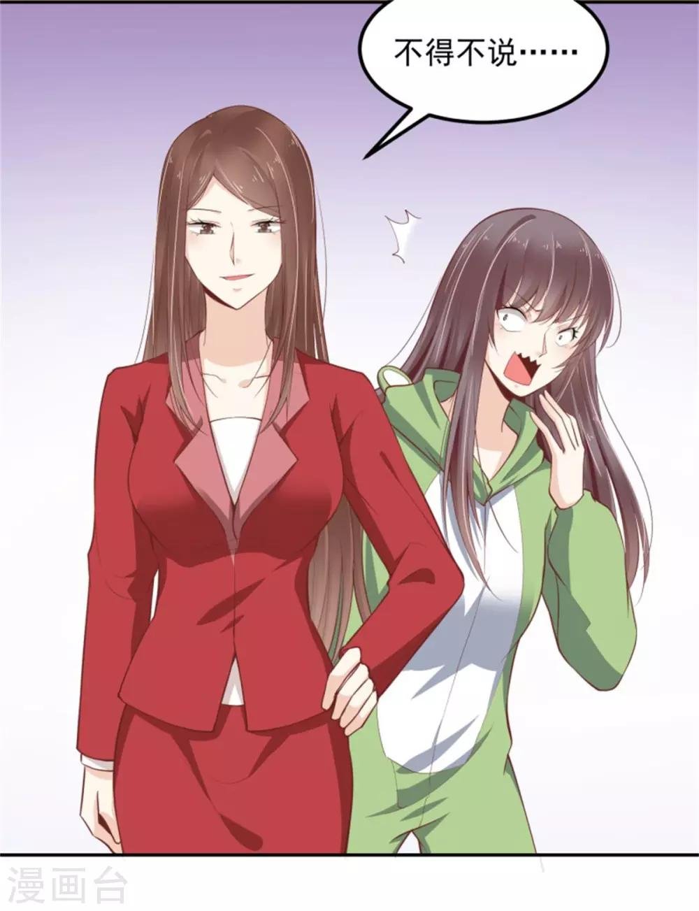 第21话 连小孩子都不放过