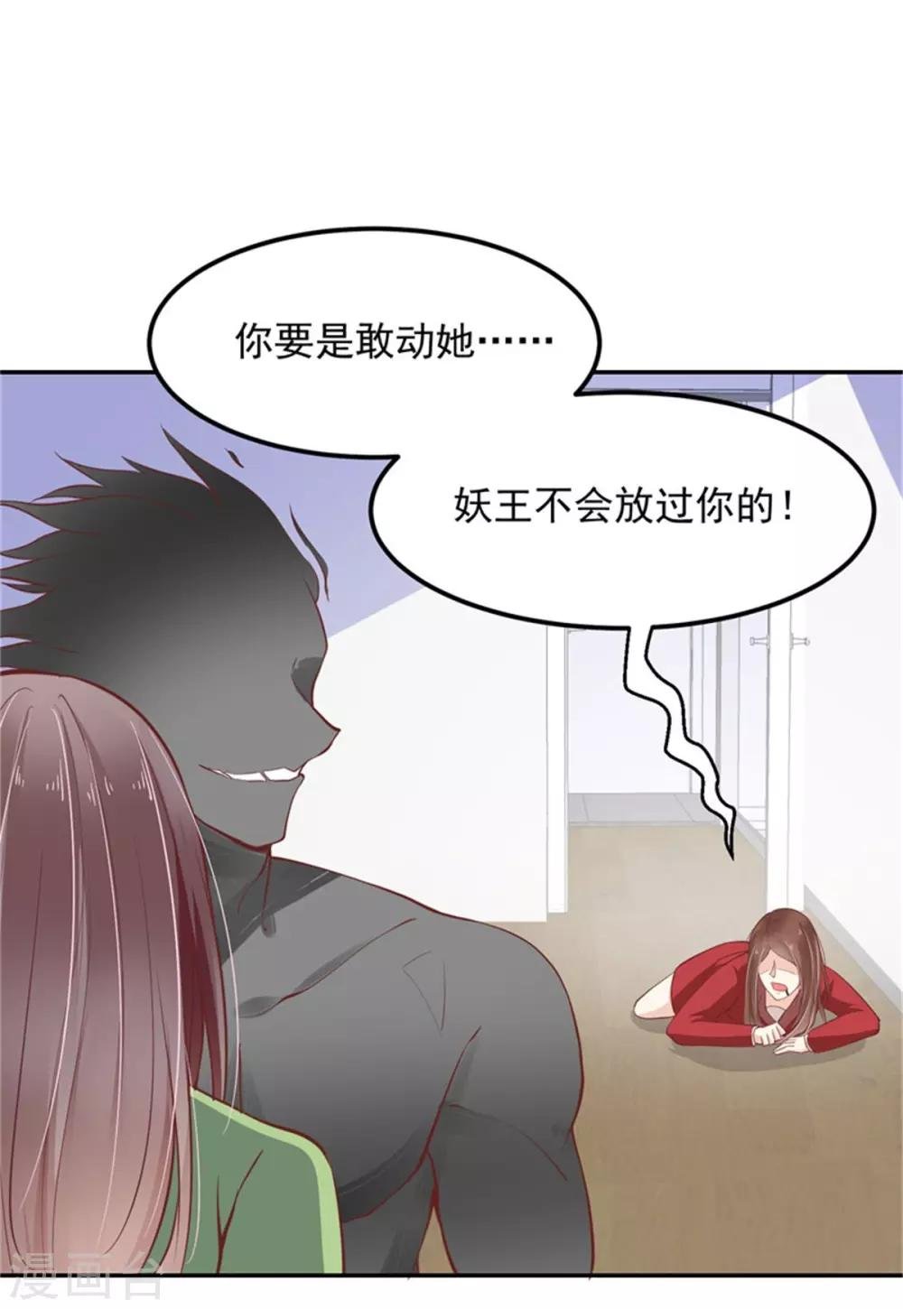 第22话 神秘人出现