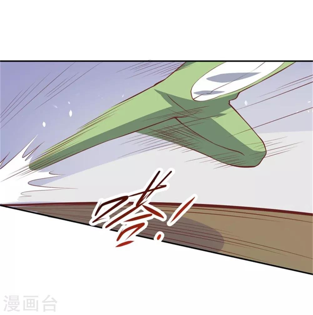 第23话 觉醒！