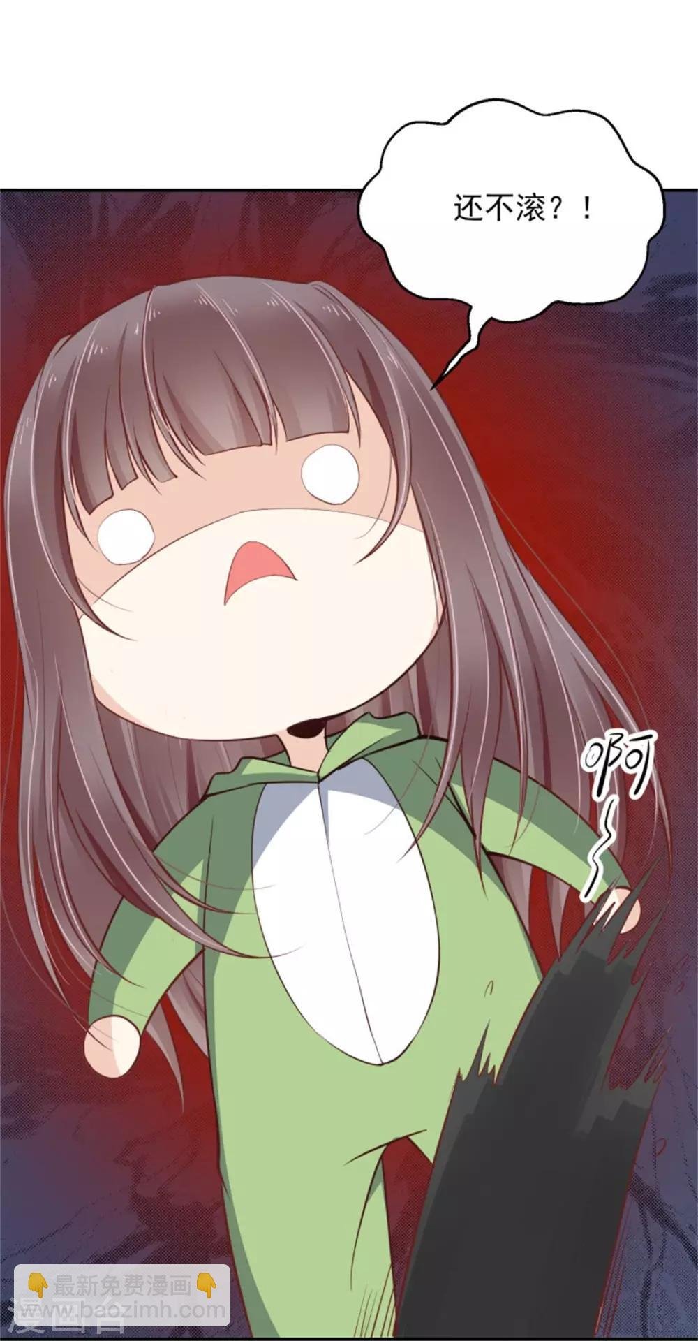 第23话 觉醒！