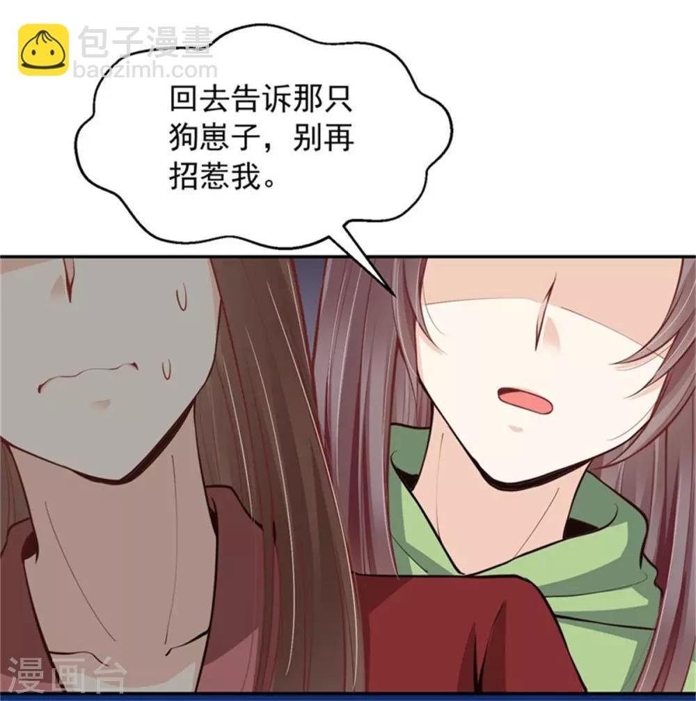 第23话 觉醒！