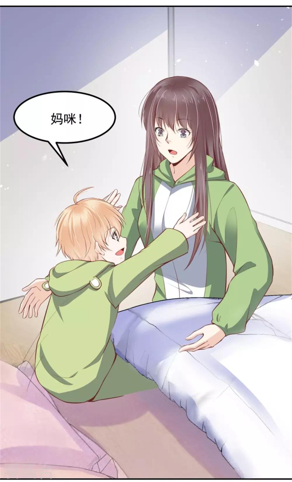 第23话 觉醒！