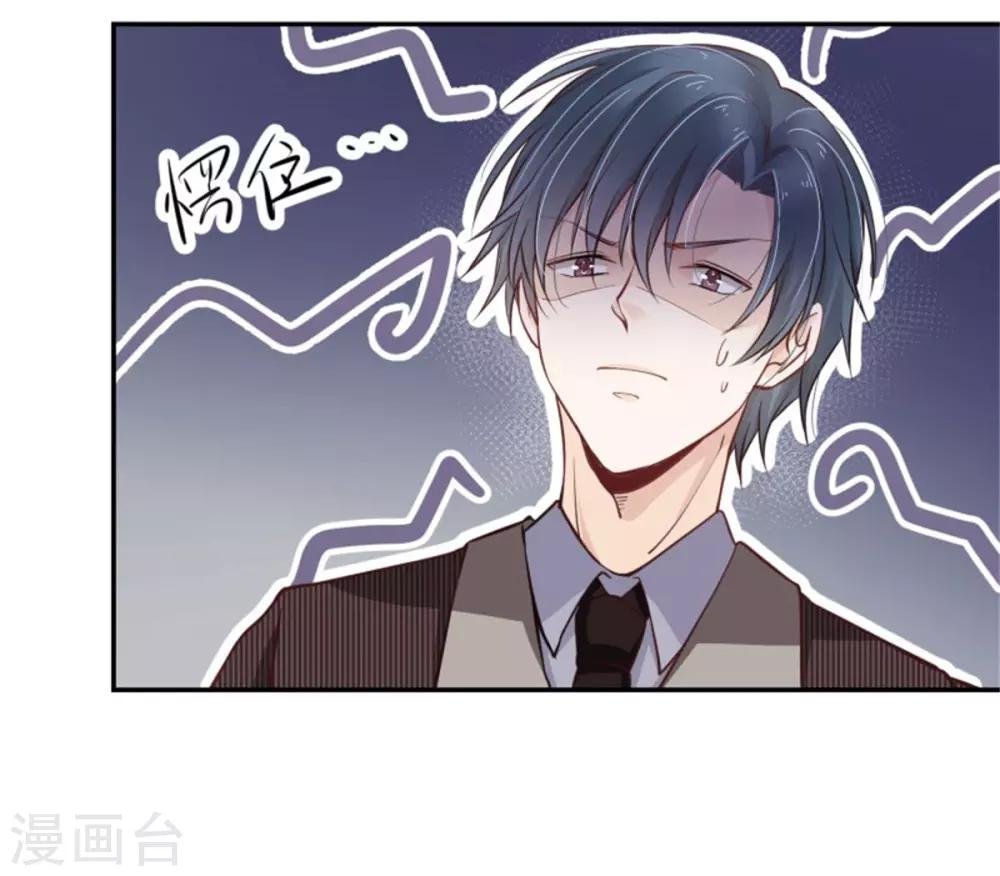 第23话 觉醒！