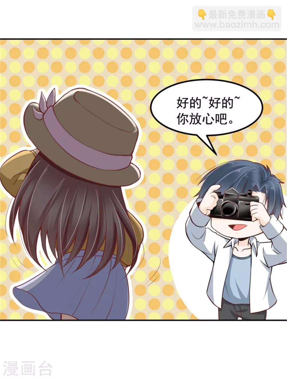第24话 分手原因