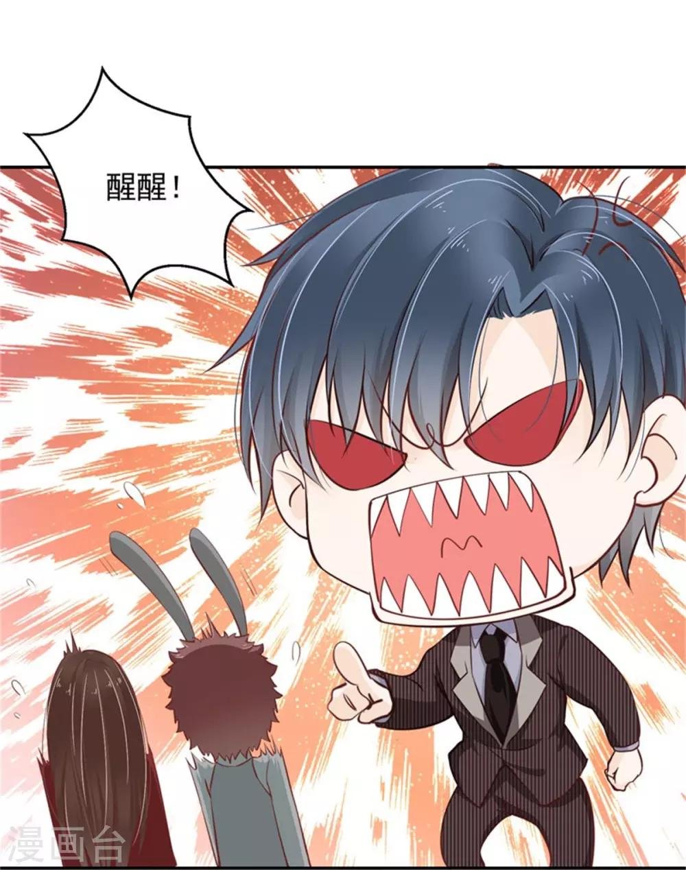 第24话 分手原因
