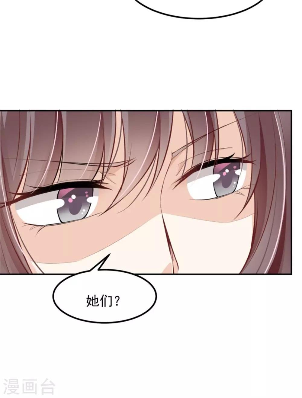 第24话 分手原因