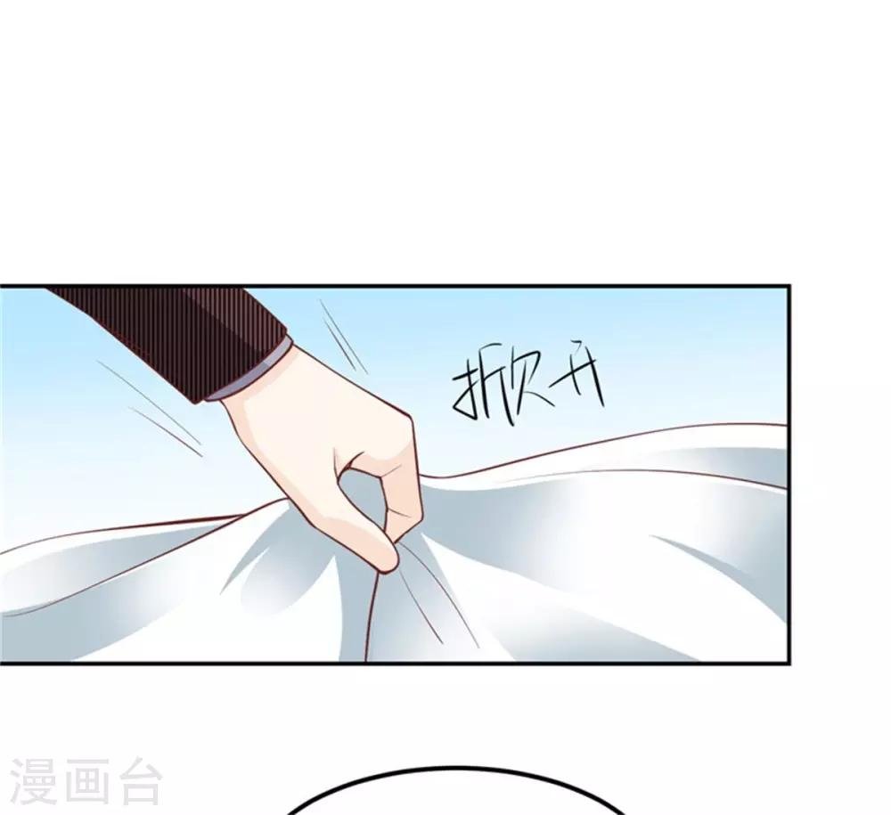 第27话 抱满一个月