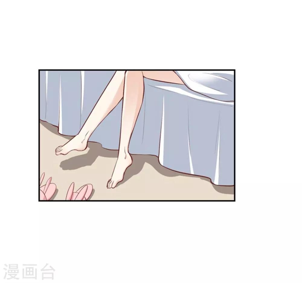 第28话 妖王吃醋了
