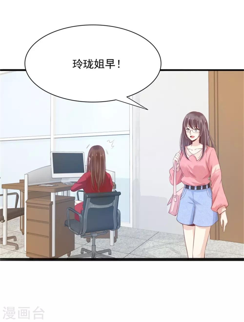 第2话 只有我看的见
