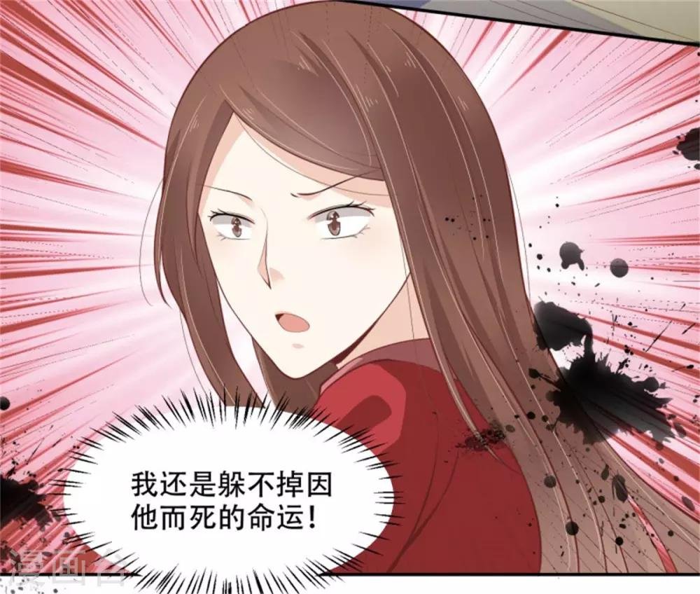 第30话 霸道总裁上线
