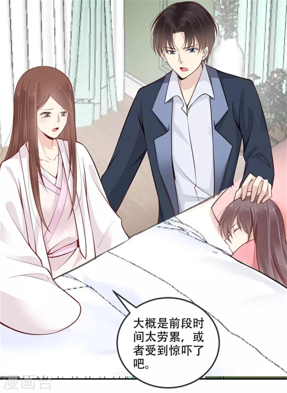 第34话 新婚之夜