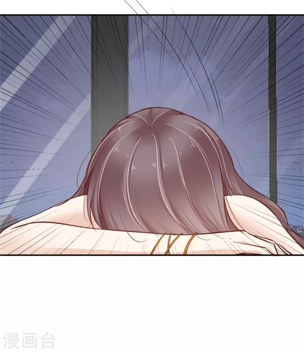 第35话 今晚我是你的
