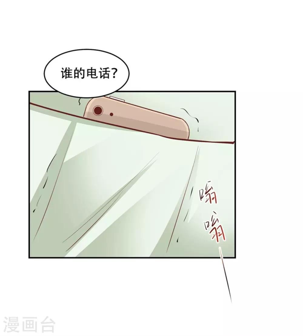 第36话 良宵一刻