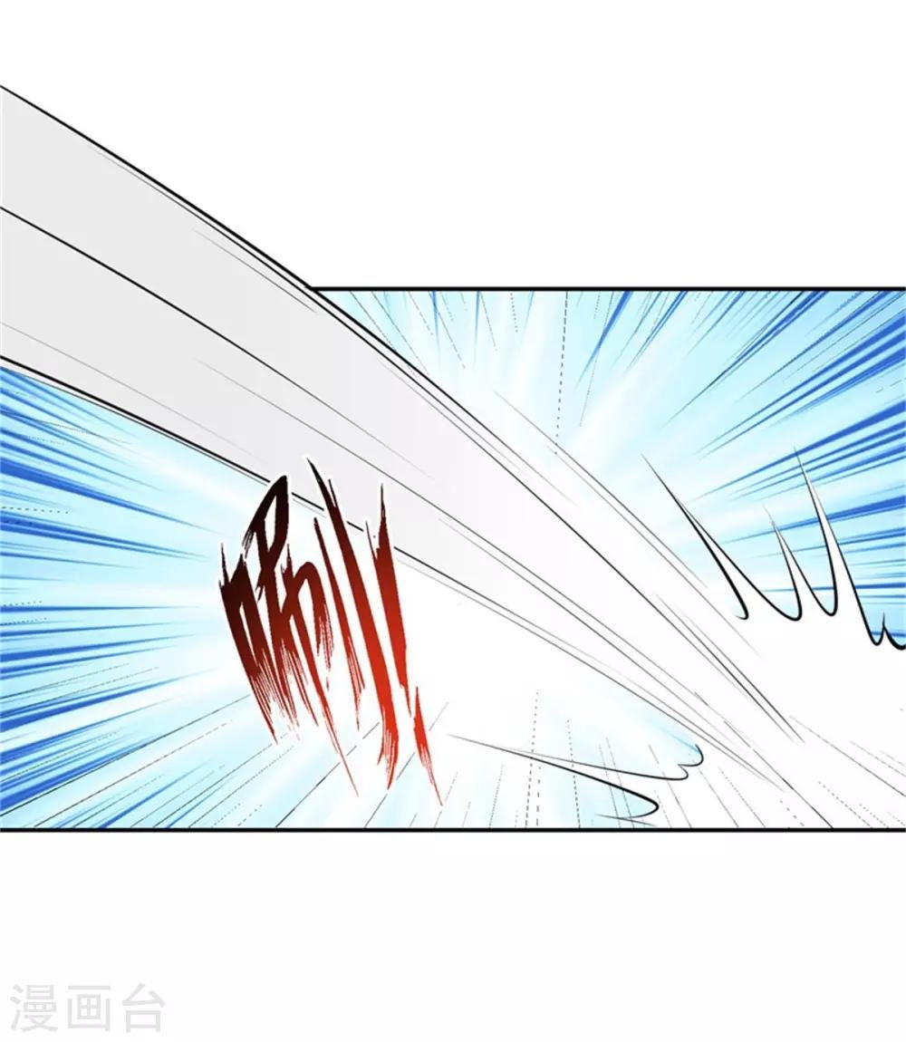第36话 良宵一刻