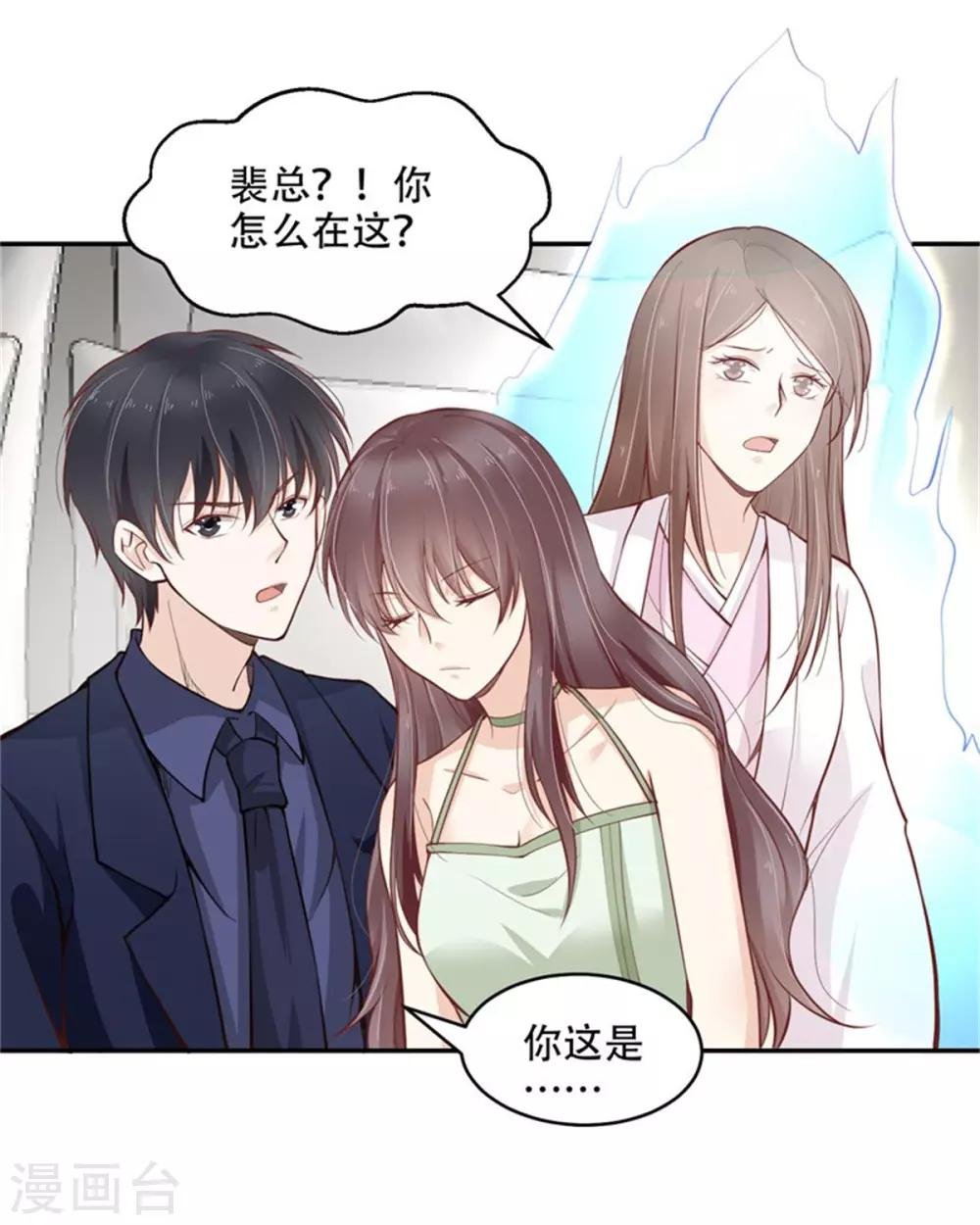 第36话 良宵一刻