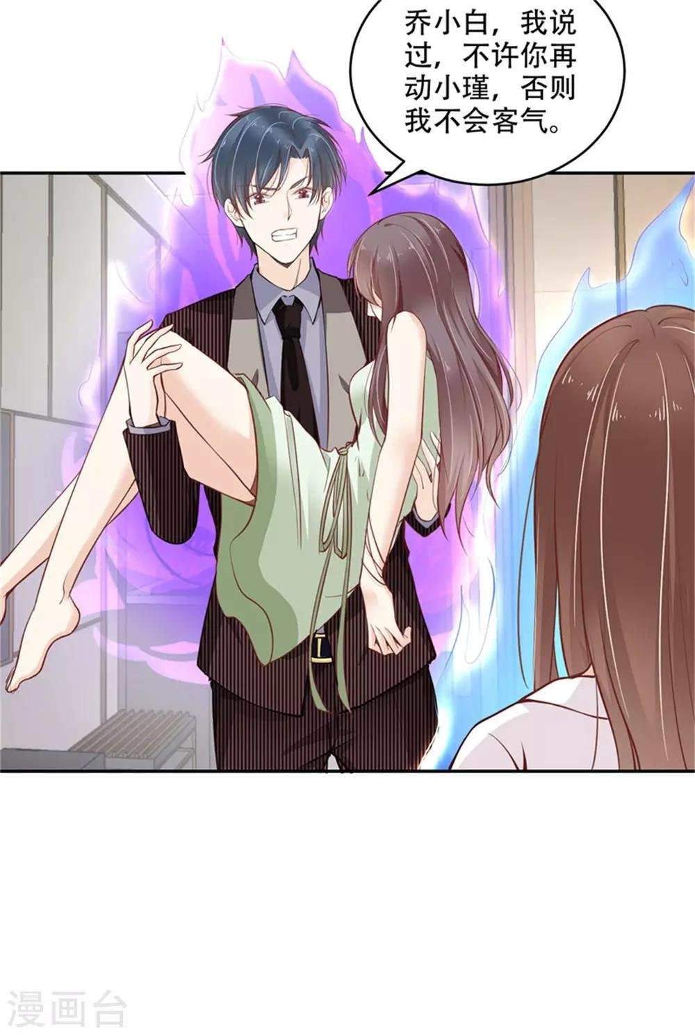 第36话 良宵一刻