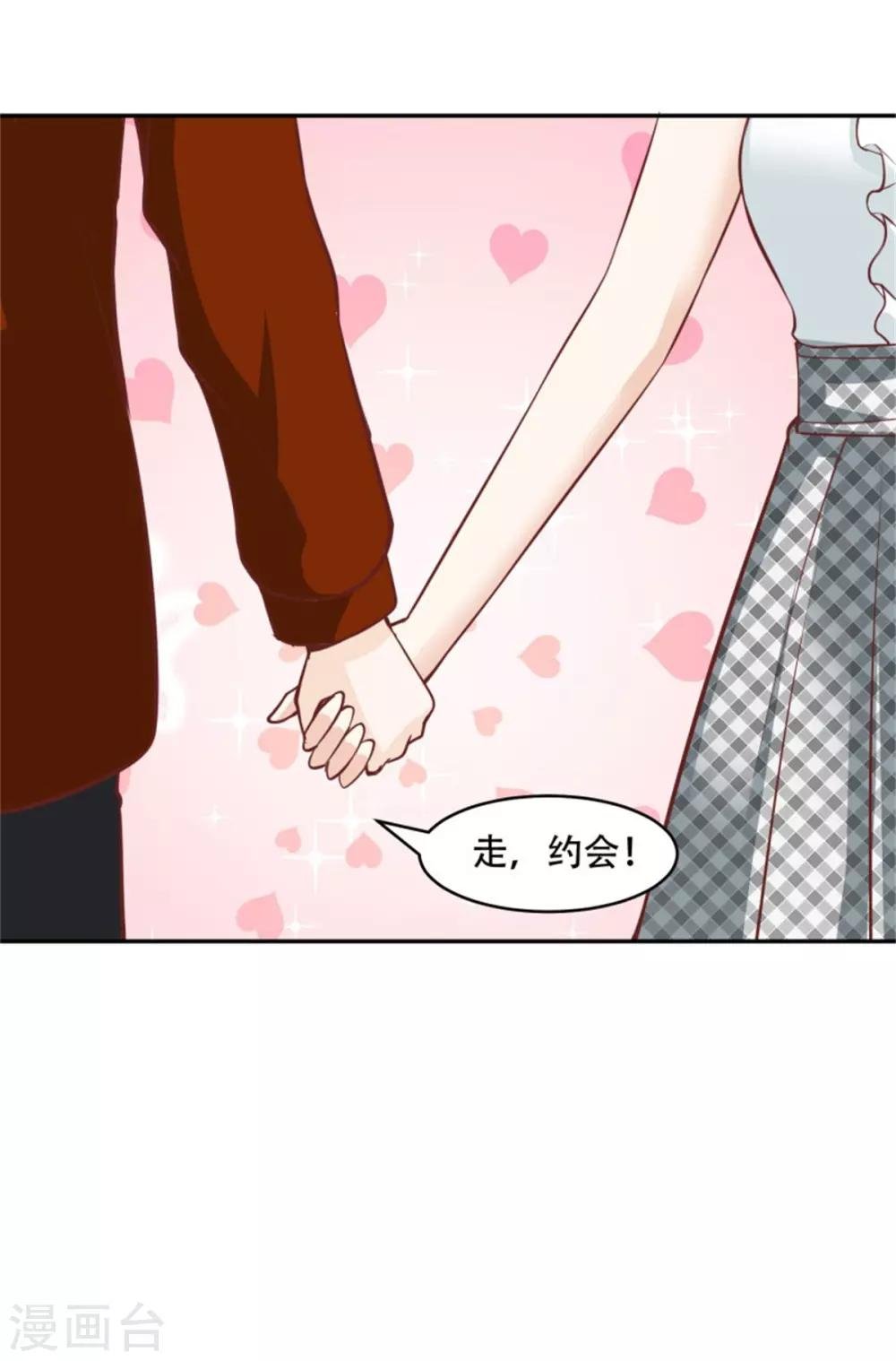 第38话 今天可还舒服？