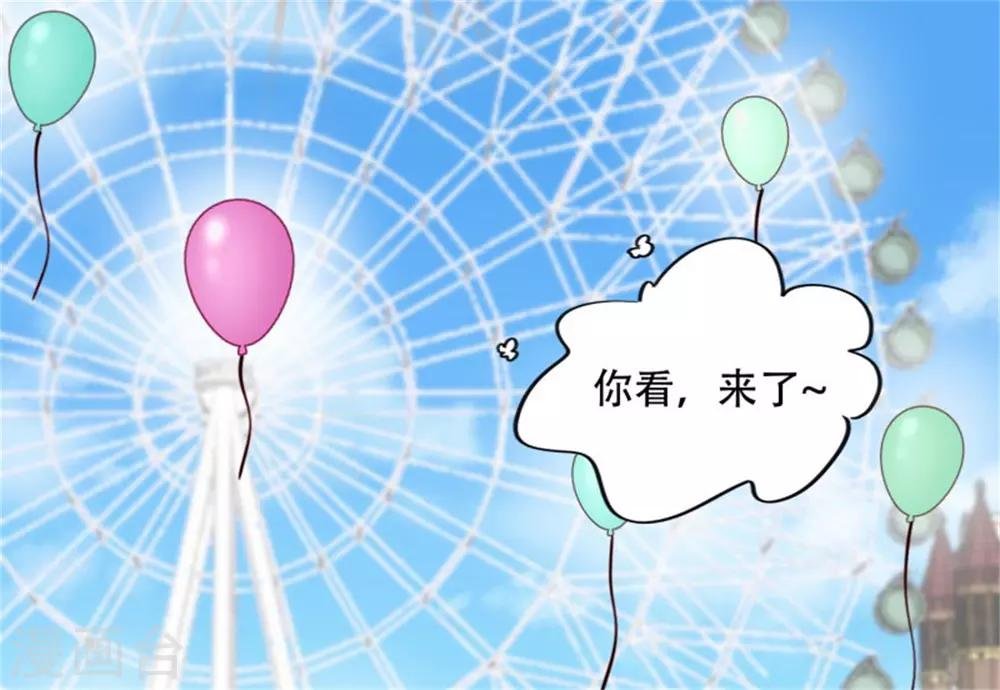 第38话 今天可还舒服？