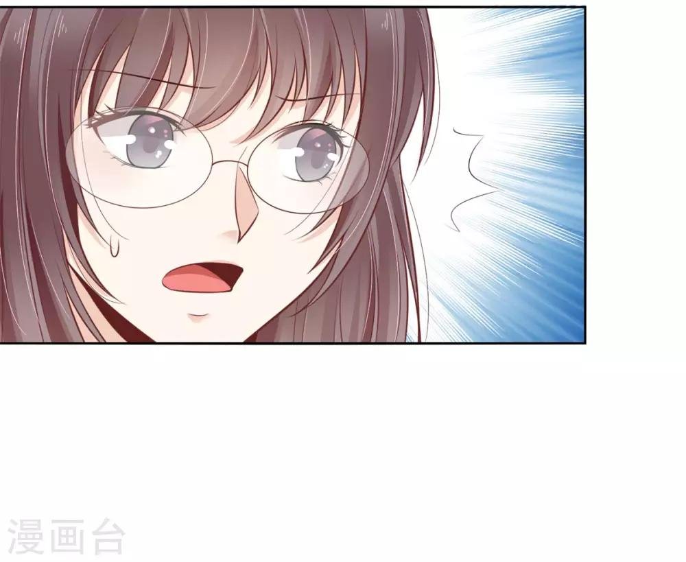 第3话 我的上司是只妖