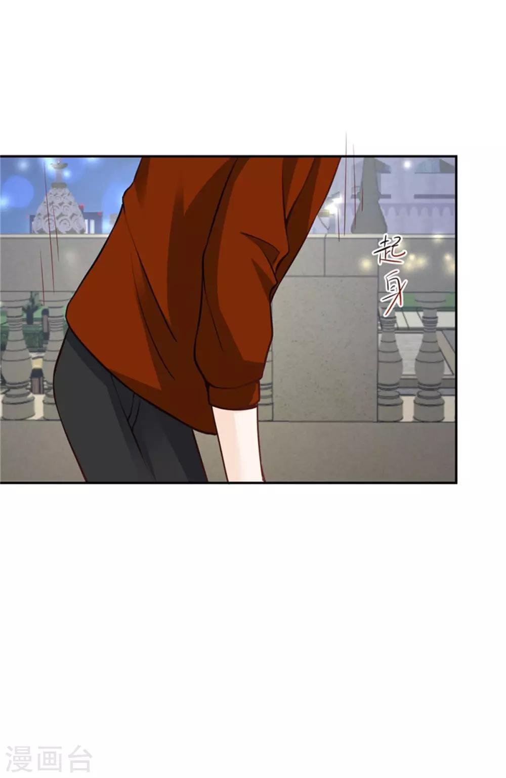 第39话 烛光晚宴
