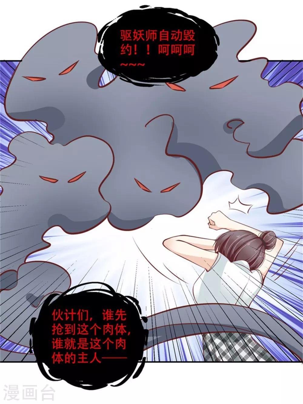 第39话 烛光晚宴