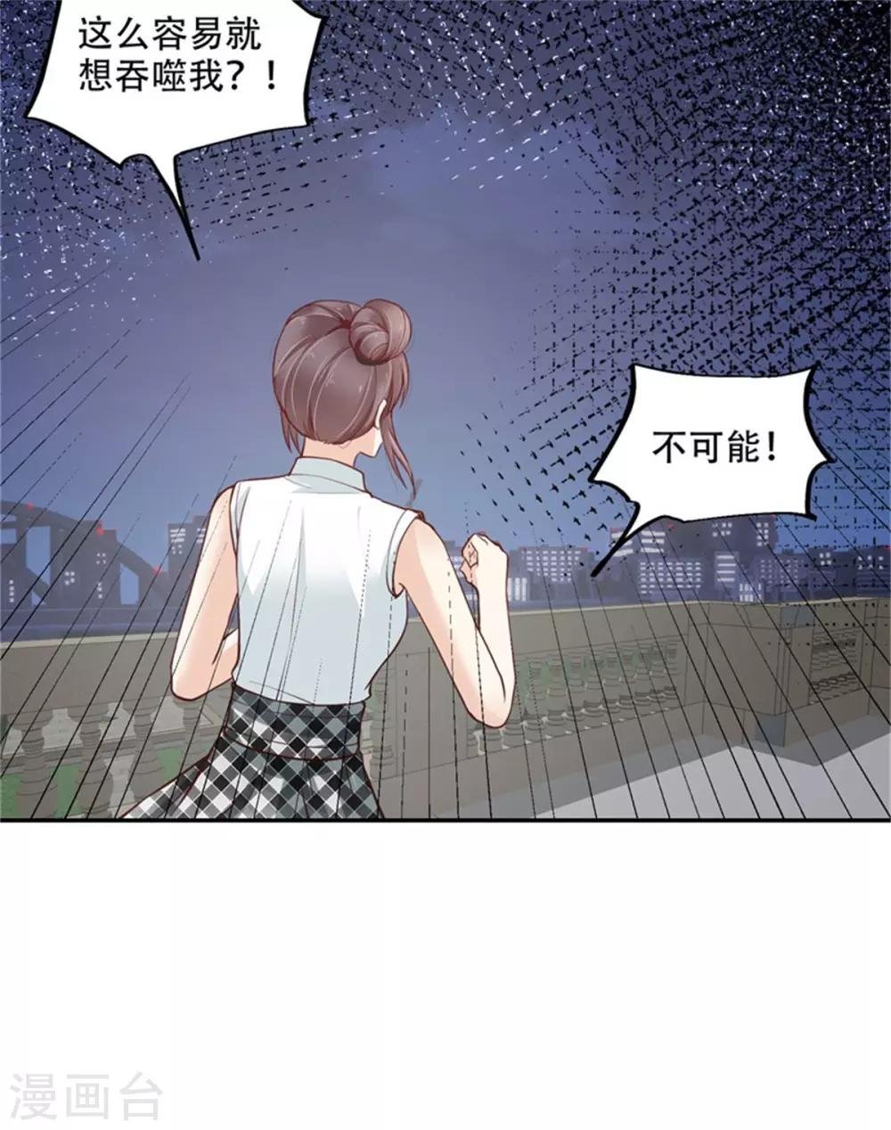 第40话 动手动脚的
