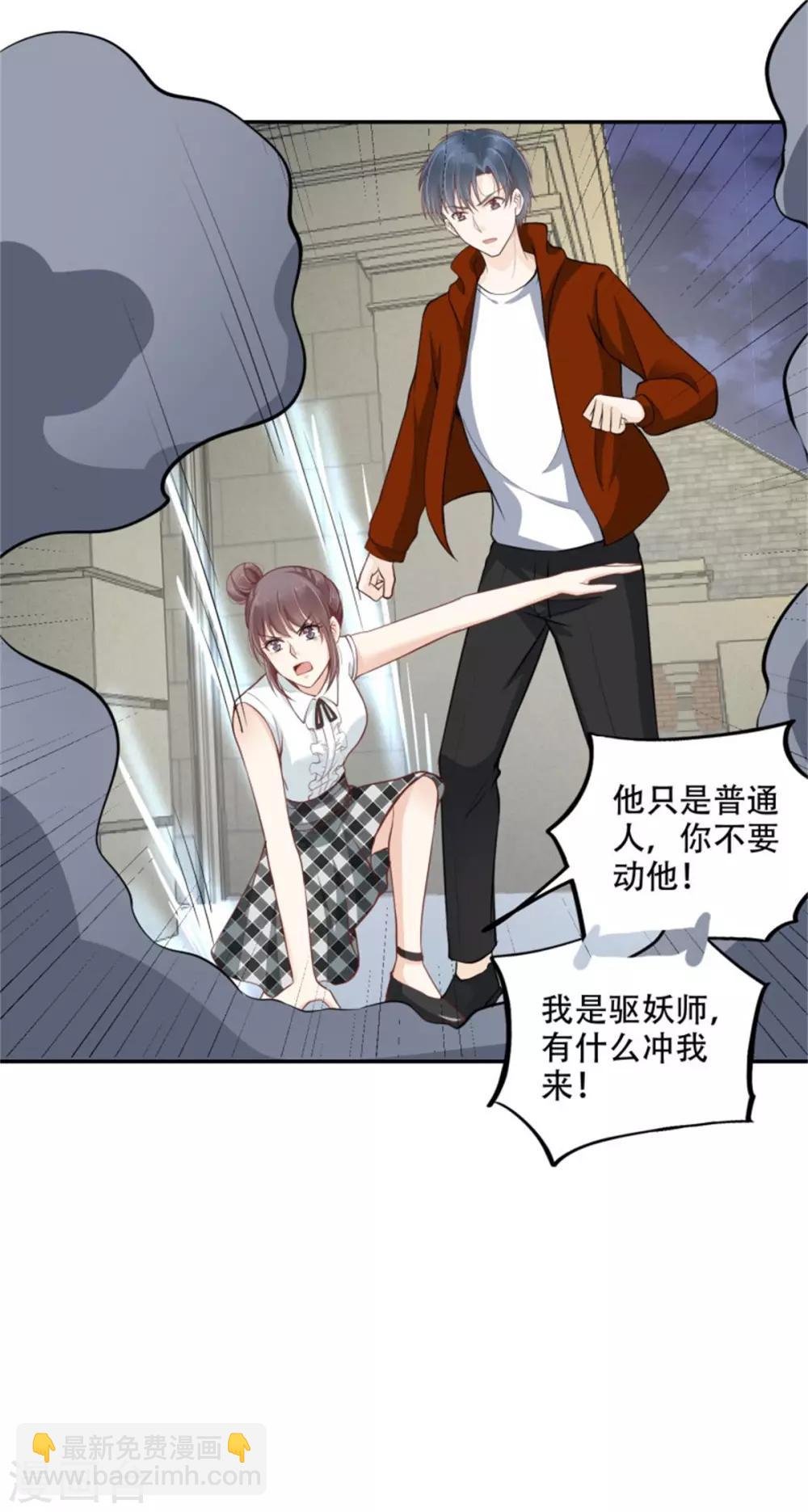 第40话 动手动脚的