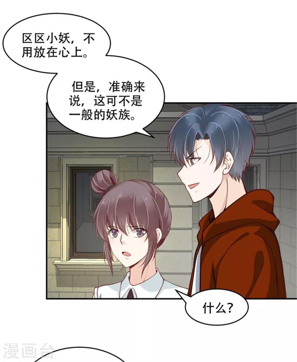 第40话 动手动脚的