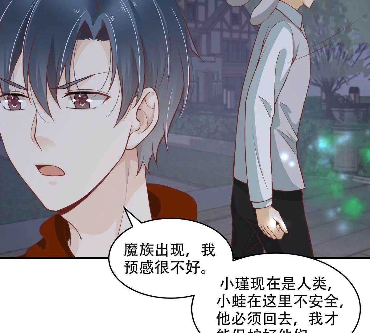 又在一起了？！