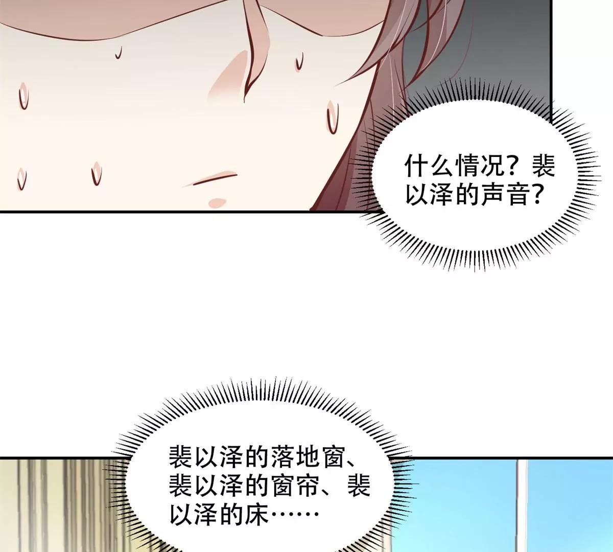 又在一起了？！