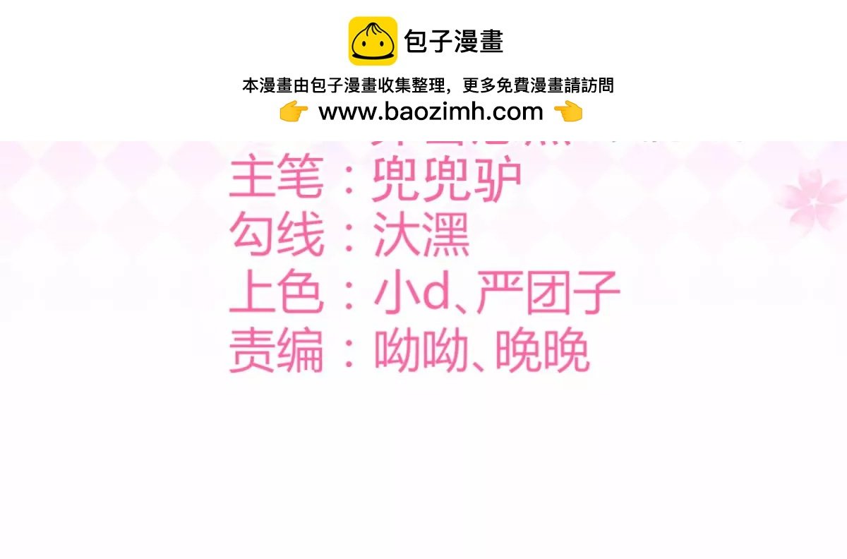 总裁攻略教程