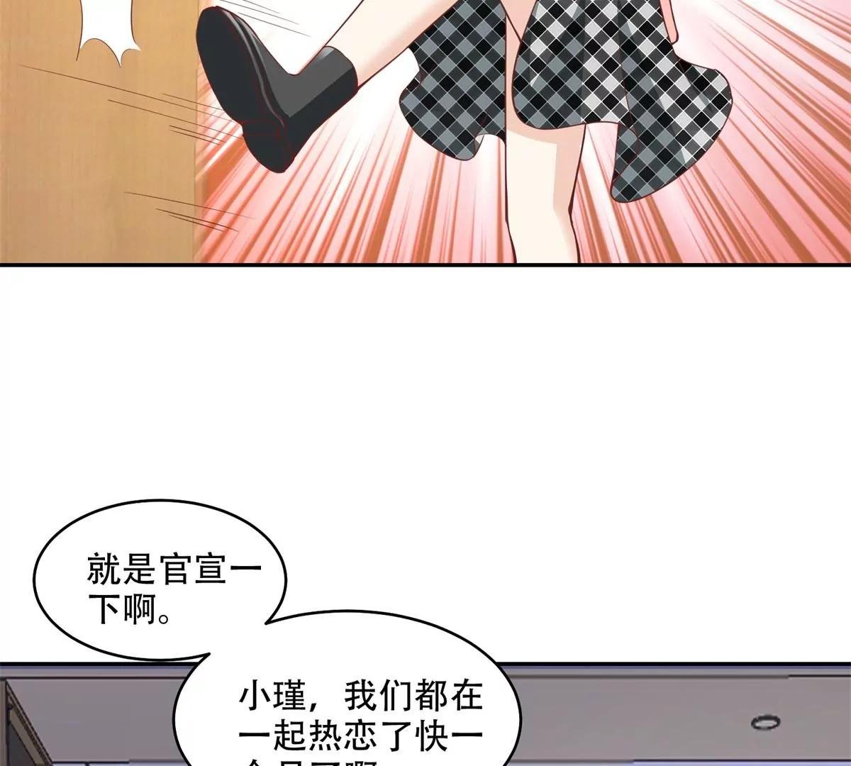 总裁攻略教程