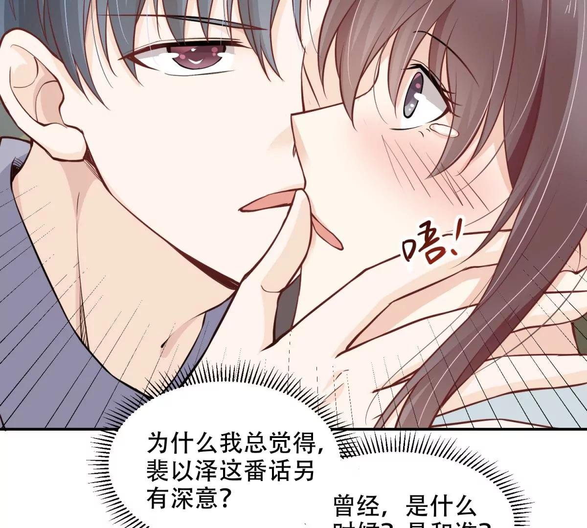 总裁攻略教程