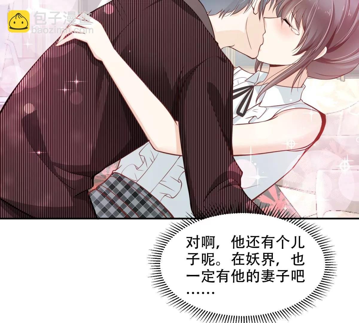 总裁攻略教程
