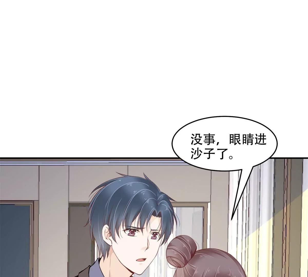 总裁攻略教程