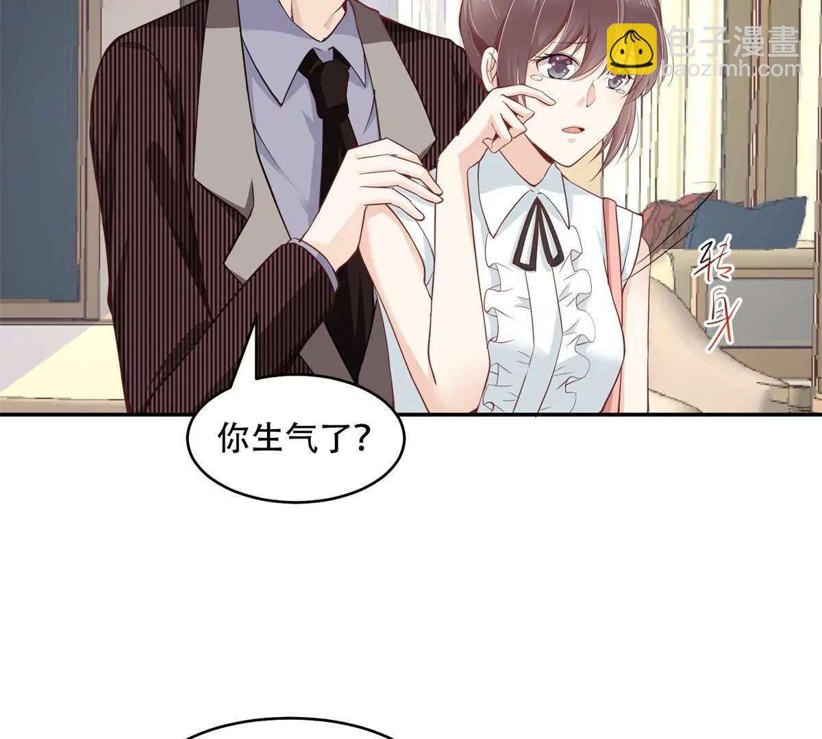 总裁攻略教程