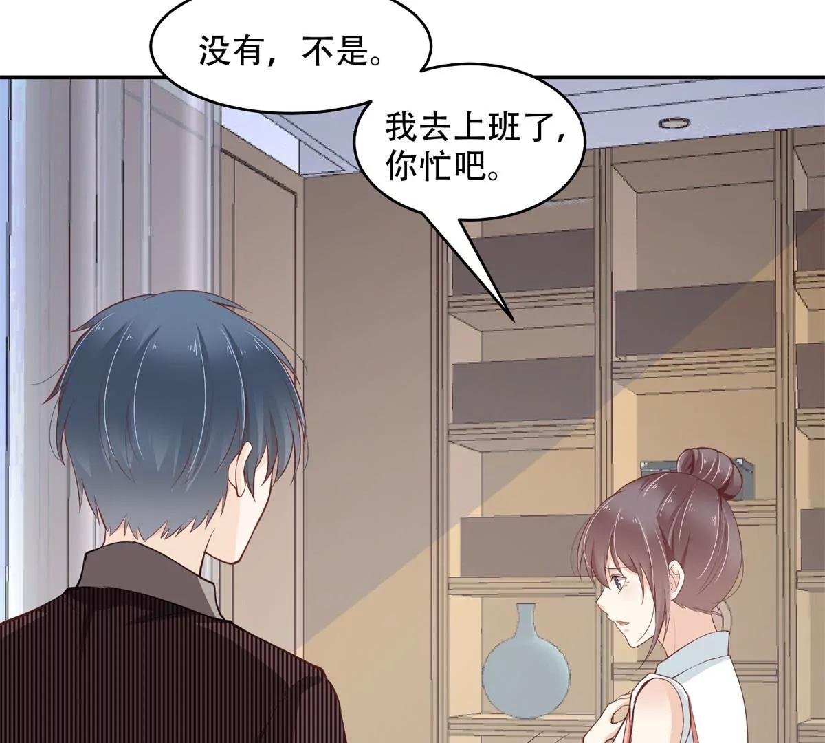 总裁攻略教程