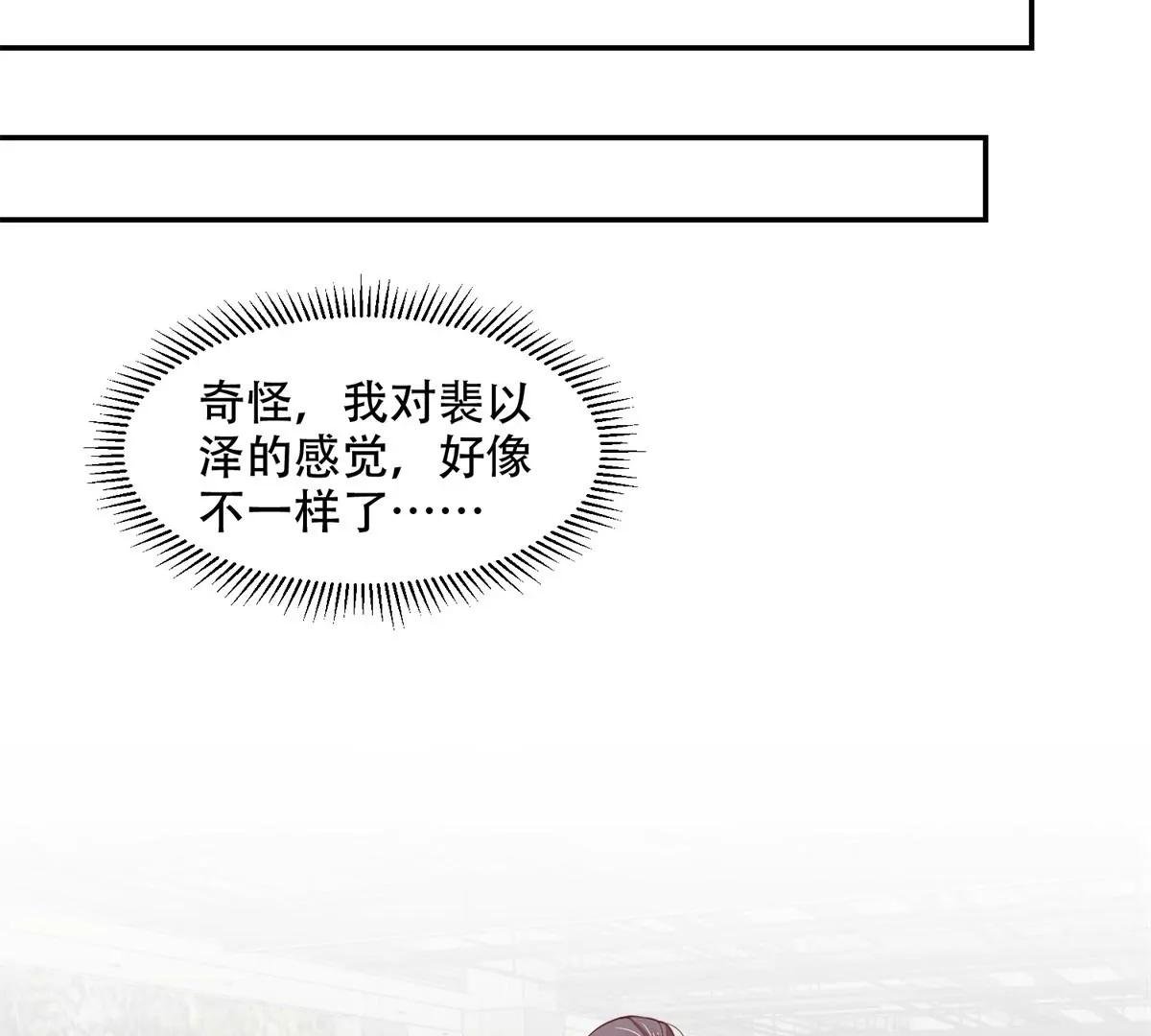 总裁攻略教程