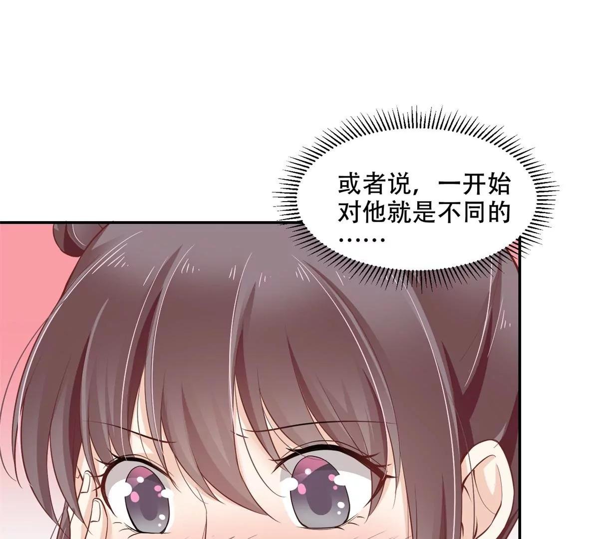 总裁攻略教程