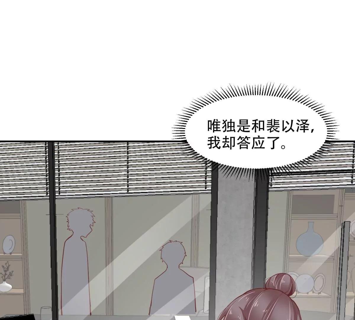 总裁攻略教程
