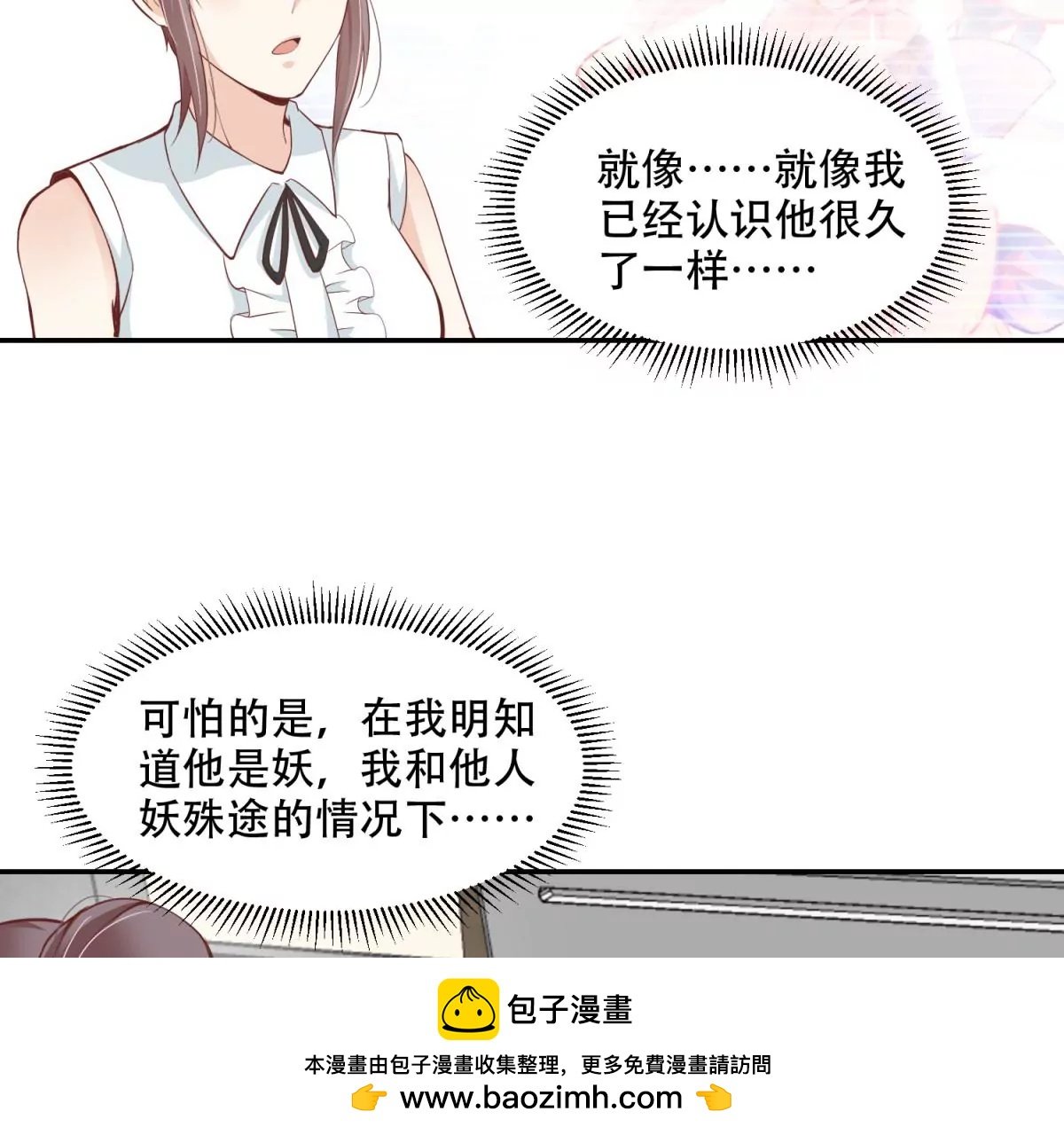 总裁攻略教程