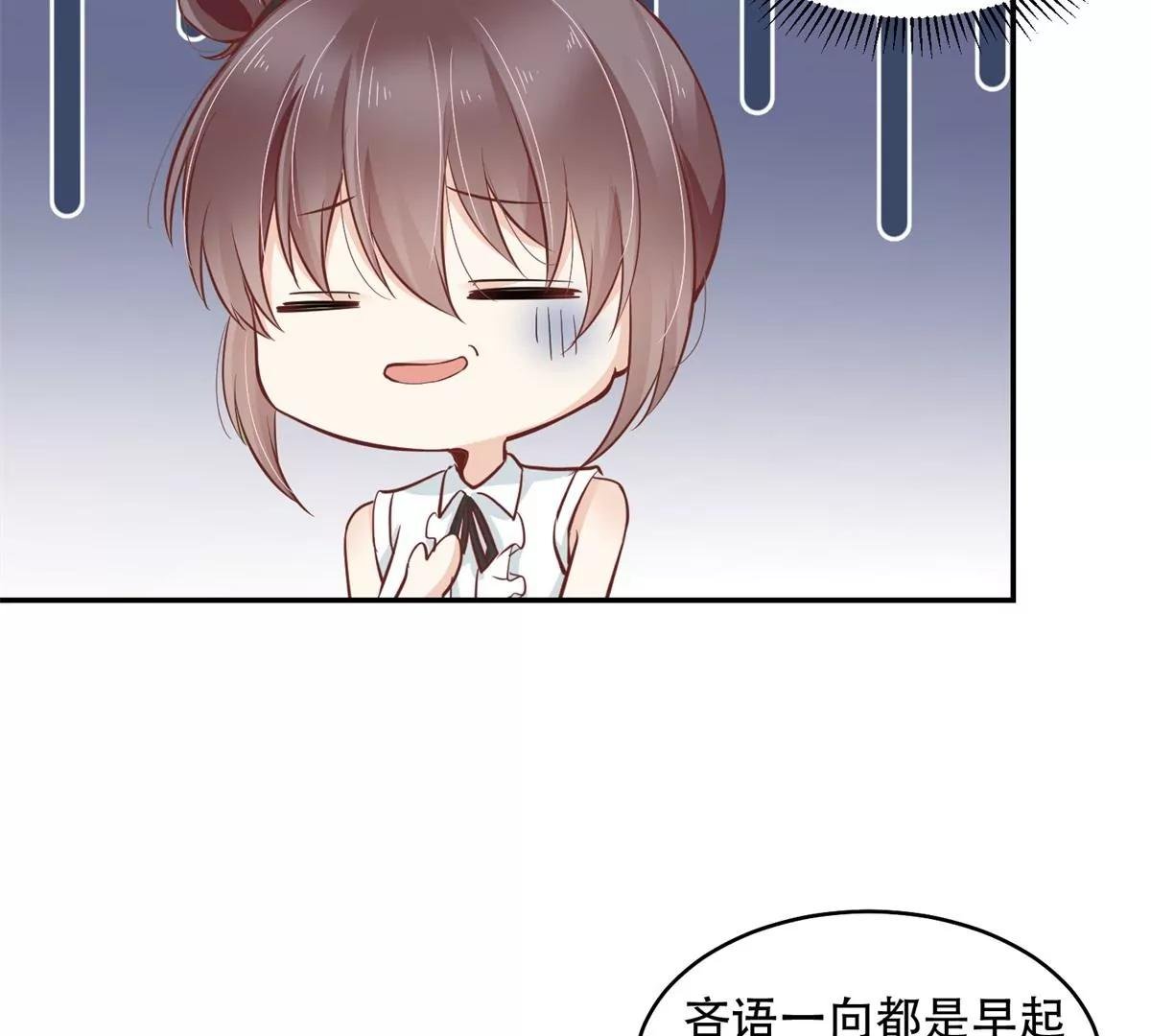 我会亲手解决你！